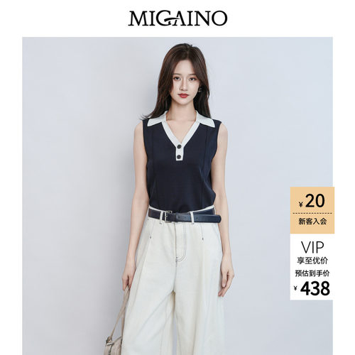 Migaino曼娅奴女装2026夏新款设计感拼接薄款无袖针织衫MQ22KW225