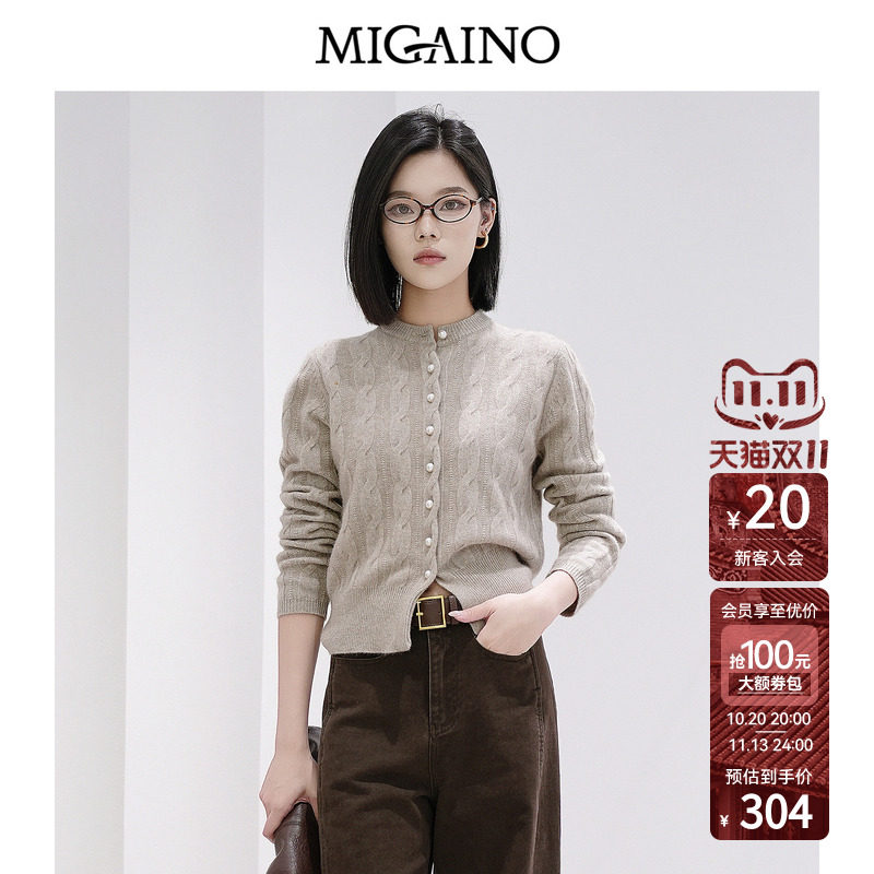 Migaino曼娅奴女装春秋新款小个子慵懒风高级感绞花针织开衫外套