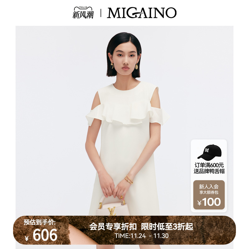 Migaino曼娅奴女装春季新款优雅气质连衣裙MP12DA027