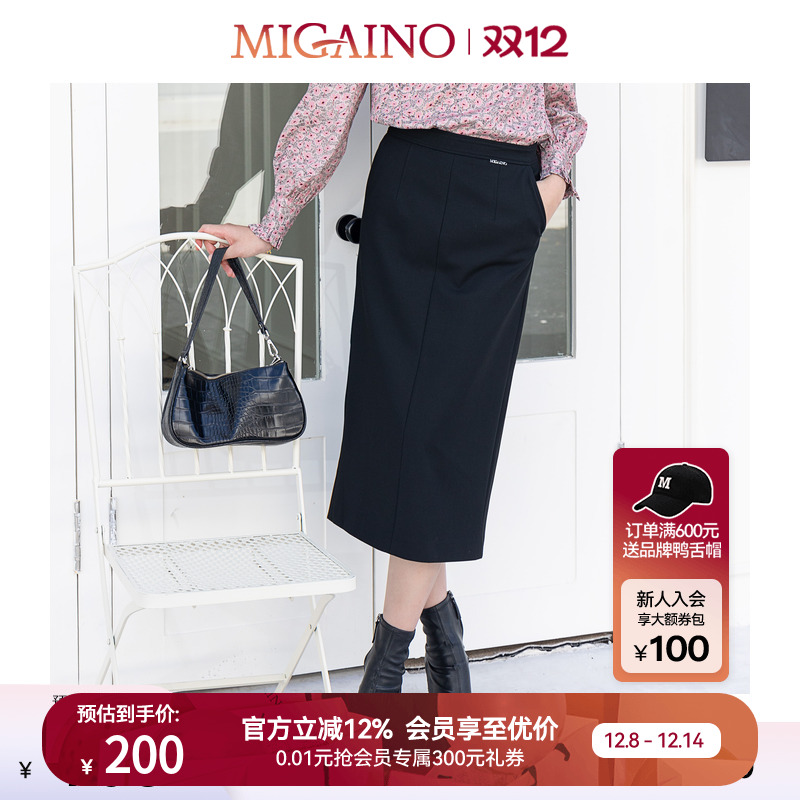 Migaino曼娅奴半身裙女秋冬新款简约百搭一步裙MN42EB045