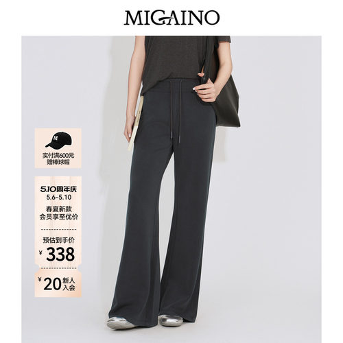Migaino曼娅奴女装2026夏季新款高腰简约百搭修身显瘦微喇休闲裤