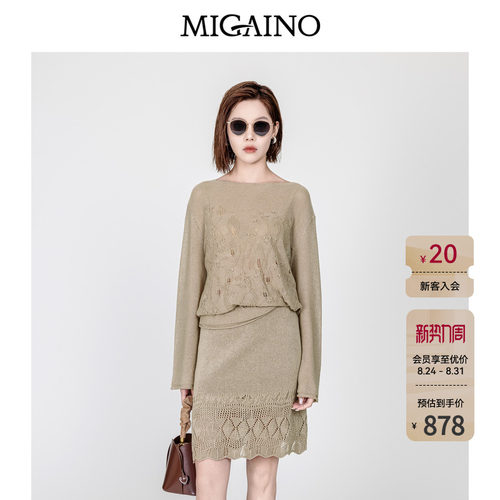 Migaino曼娅奴女装2026秋季新款优雅绣花长袖女士针织衫MQ32KW265