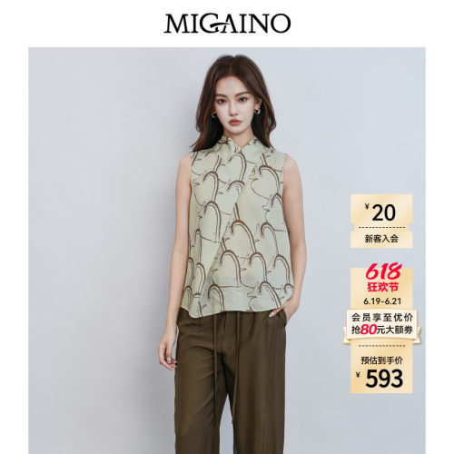 Migaino曼娅奴女装2026夏季新款精致风心形印花无袖衬衫MQ22AE016