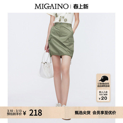 【商场同款】Migaino曼娅奴女装工装风高腰顺滑A字半裙MO22EA080