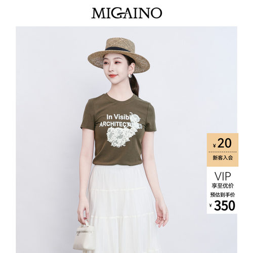 Migaino曼娅奴女装2026夏季新款圆领修身印花正肩T恤MQ22RA031