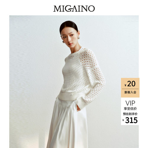 Migaino曼娅奴女装春新款V领设计感镂空针织开衫MP12JK235