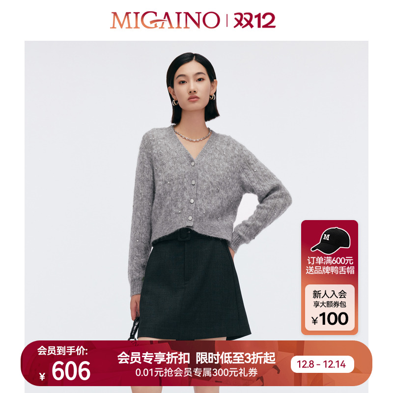 Migaino曼娅奴女装2025春新款设计感复古轻奢针织开衫MP12JK258