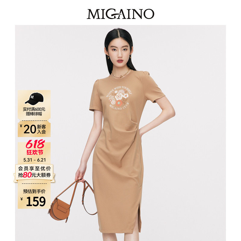 Migaino曼娅奴休闲连衣裙女新款小个子修身显瘦收腰中长款T恤裙子