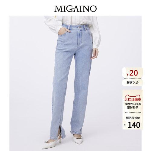 Migaino曼娅奴高腰牛仔裤