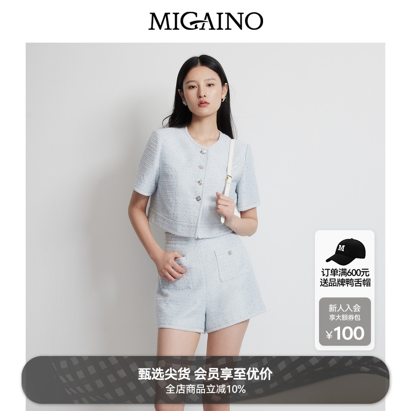 Migaino曼娅奴女装2025年春季新款轻奢简约款清水蓝小香风短外套