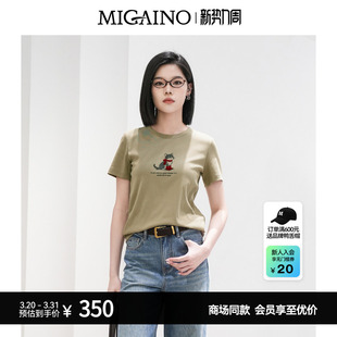 甜美减龄卡通猫咪正肩T恤MQ12RA023 新款 Migaino曼娅奴女装 春季
