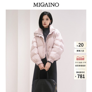 Migaino曼娅奴女装秋冬新款时尚减龄鸭绒保暖面包服短款羽绒服
