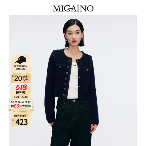 Migaino曼娅奴女装早春新款软糯加厚休闲针织外套MP12JK249