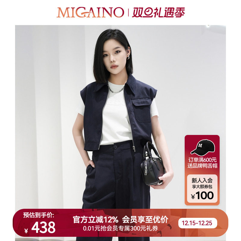 Migaino曼娅奴女装秋季新款白色设计感经典正肩短袖T恤MP32RA007