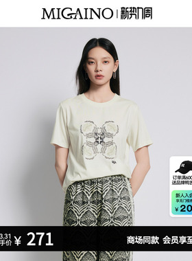 【商场同款】Migaino曼娅奴女装经典宽松显瘦气质感T恤MP22RA031