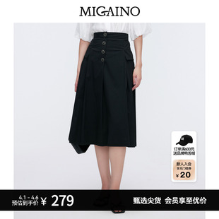 Migaino曼娅奴女装 新款 复古高腰显瘦A字半身裙 MO22EB081 夏季