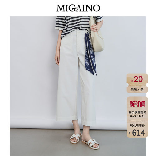 Migaino曼娅奴女装2026夏季新款简约高腰直筒休闲七分裤MQ22BC008