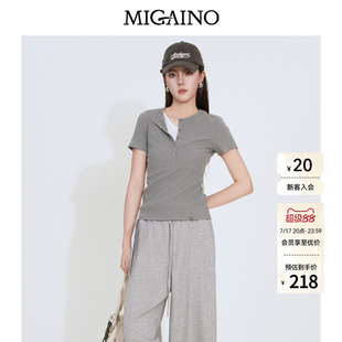 Migaino曼娅奴女装2026年早秋新款简约百搭修身显瘦两件套短袖T恤