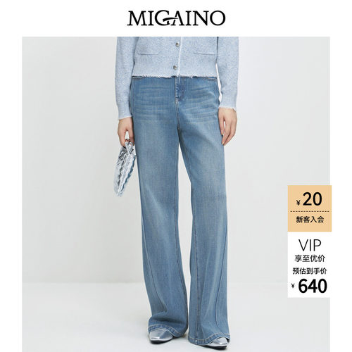 Migaino曼娅奴女装秋冬新款水洗复古高腰显瘦宽松牛仔裤MP42NC020