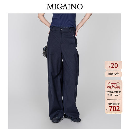 Migaino曼娅奴女装2026年秋季新款宽松百搭高腰休闲裤MQ32BC024