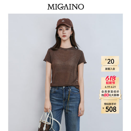 Migaino曼娅奴女装2026夏季新款纯色百搭薄款套头针织衫MQ22KW207