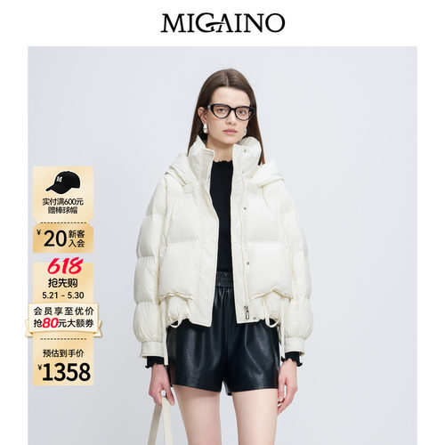 Migaino曼娅奴女装冬季新款时尚感短款连帽白鸭绒羽绒服MP42IA018