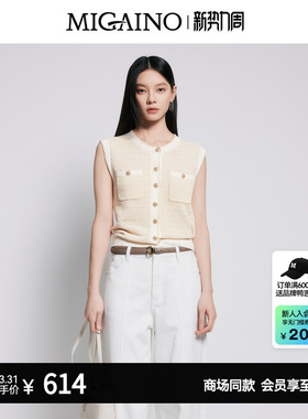 Migaino曼娅奴女装夏季新款小香风优雅无袖针织开衫MP22JK209