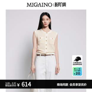 针织开衫 Migaino曼娅奴女装 小香风优雅无袖 新款 MP22JK209 夏季