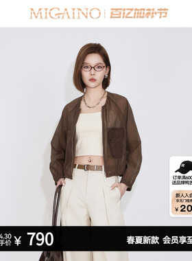 Migaino曼娅奴女装2026夏季新款轻薄时尚空调衫短款外套MQ22SC008
