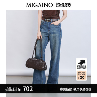 Migaino曼娅奴女装春季新款摩登时尚高腰宽松阔腿牛仔裤MQ12NC007