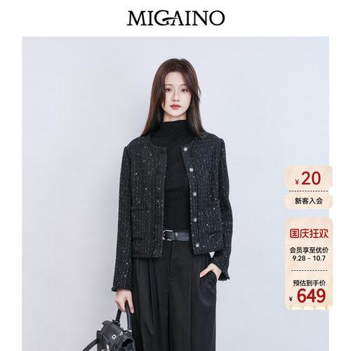 Migaino曼娅奴女装春季新款轻奢优雅高级感小香风短外套MQ12SC003