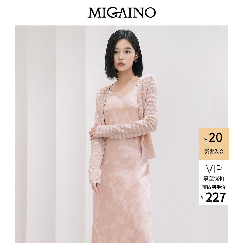 Migaino曼娅奴女装2026春季新款甜美简约休闲粉色针织开衫空调衫