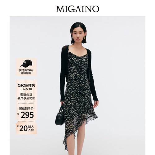 【商场同款】Migaino曼娅奴女装新款碎花吊带连衣裙MP12DD036