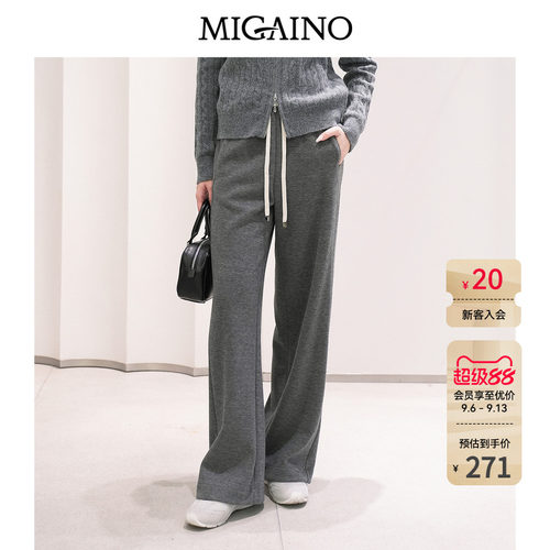 Migaino曼娅奴灰色休闲裤