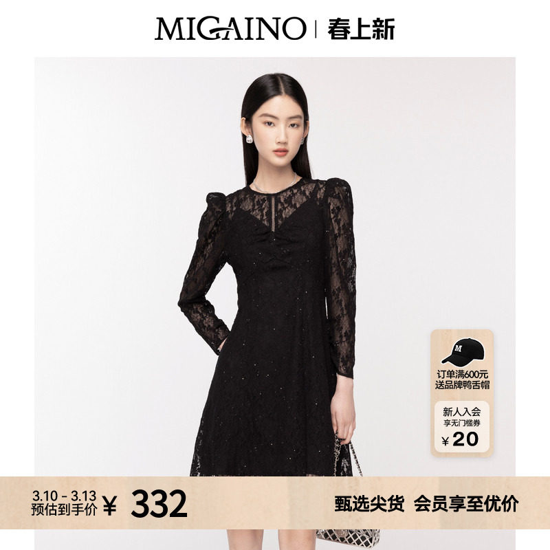 Migaino曼娅奴女装早秋新款优雅设计感蕾丝连衣裙小黑裙