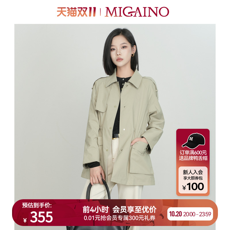 Migaino曼娅奴女装秋季新款时尚宽松百搭减龄休闲短款风衣外套