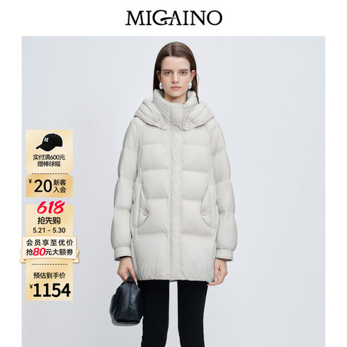 Migaino曼娅奴女装秋冬新款时尚感保暖白鸭绒连帽羽绒服MP42IB020
