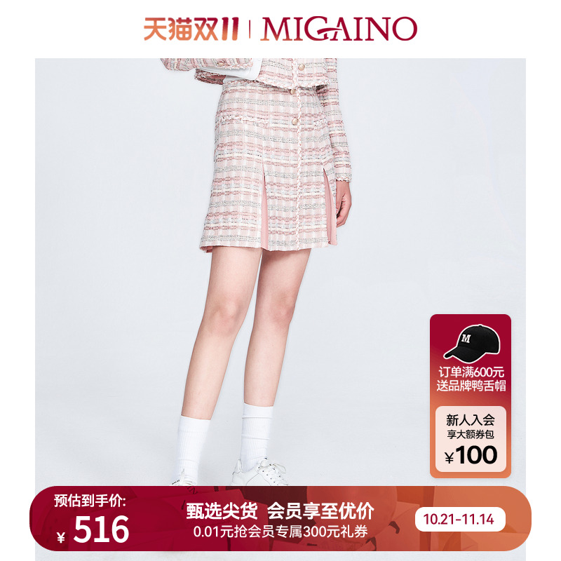 曼娅奴半身裙短裙mn12ea045