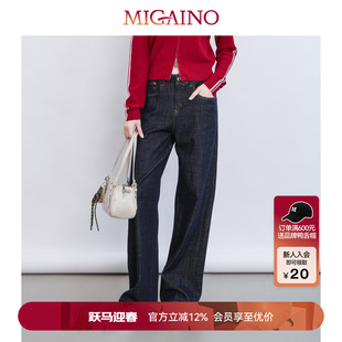 Migaino曼娅奴女装春季新款美式复古宽松高腰阔腿牛仔裤MQ12NC013