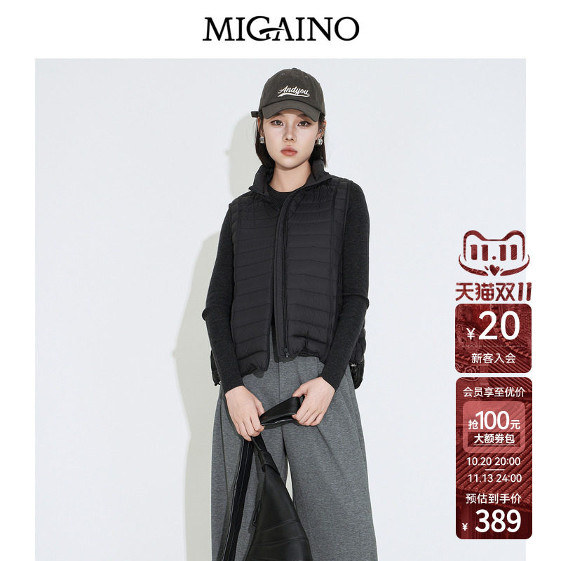 Migaino曼娅奴女装2026年冬季新款简约休闲白鸭绒轻薄羽绒马甲