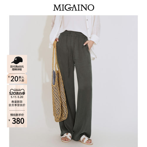 Migaino曼娅奴女装2026夏季新款垂感爽滑凉感高腰百搭灰色休闲裤