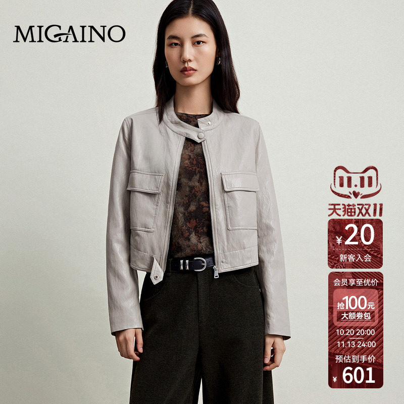 Migaino曼娅奴女装2026年秋冬新款设计感PU皮立领夹克短款外套