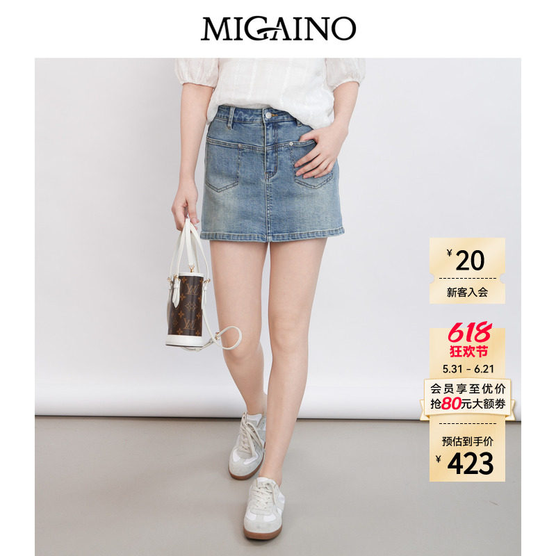 Migaino曼娅奴女装2026夏季新款设计感高腰百搭牛仔短裤MQ22NA005