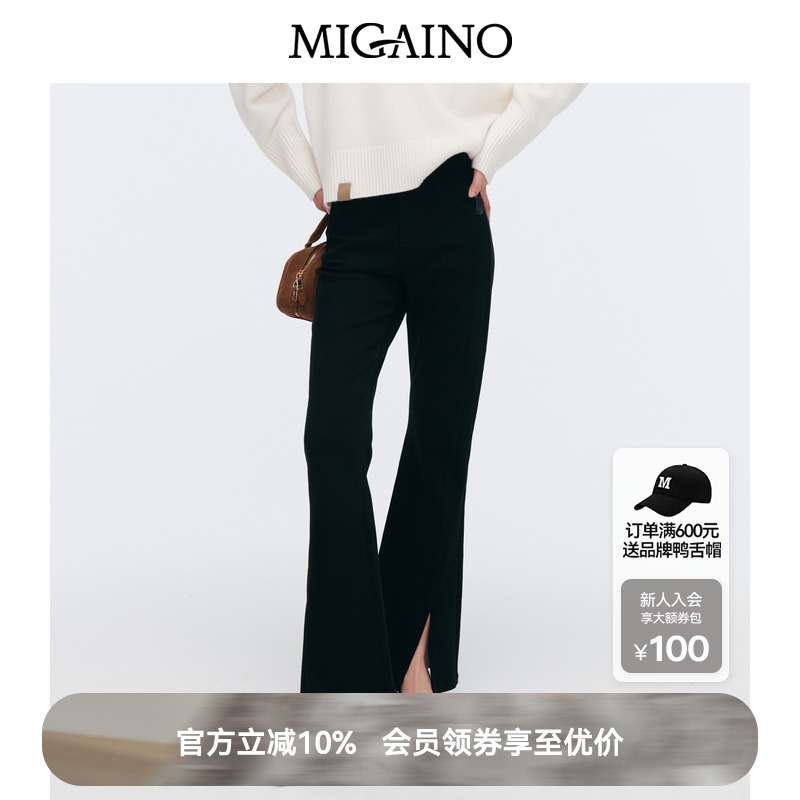 Migaino曼娅奴女装早春款高腰显瘦微喇开叉牛仔裤MP12NC018
