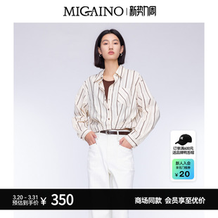 衬衫 Migaino曼娅奴女装 设计感假两件时尚 新款 MO32AC002 秋季