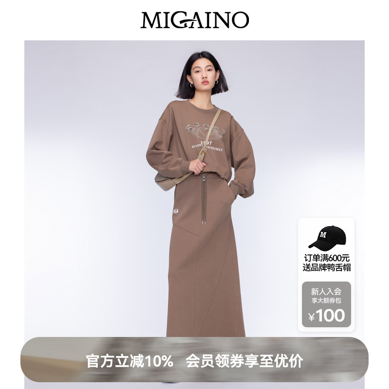 Migaino曼娅奴女装秋季新款卫衣半裙休闲运动套装MO32MC001