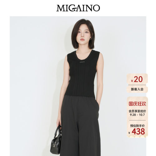Migaino曼娅奴女装2026年夏季新款简约纯色针织打底背心MQ32KW246