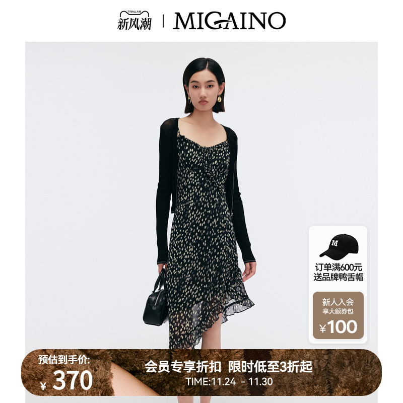 【商场同款】Migaino曼娅奴女装2025新款碎花吊带连衣裙MP12DD036