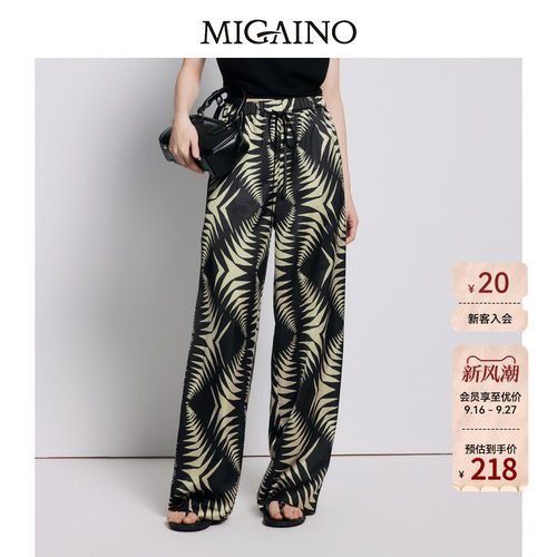 【商场同款】Migaino曼娅奴女装宽松时尚高腰薄款休闲裤MP22BC005