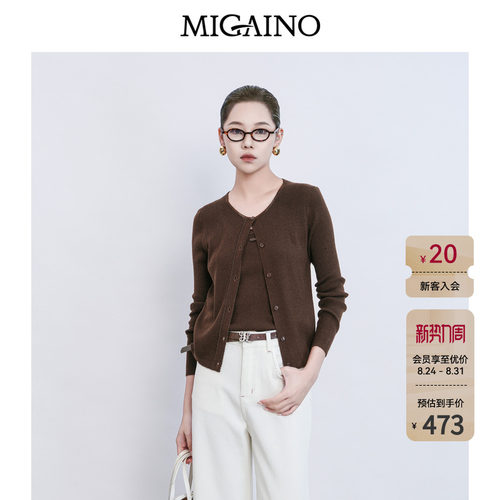 Migaino曼娅奴女装春季新款设计感复古咖色假两件开衫MQ12WH246